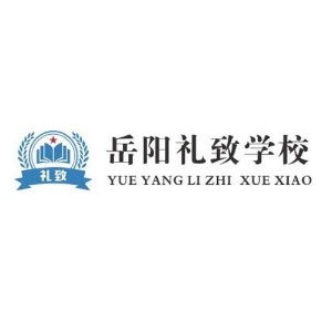 湖南教育服務培訓大全 機構排名與教育寶咨詢服務指南