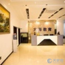 貴州大海教育咨詢服務有限責任公司