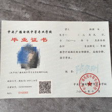 沈陽市沈北新區學爾達教育咨詢服務工作室 專業教育咨詢的領航者