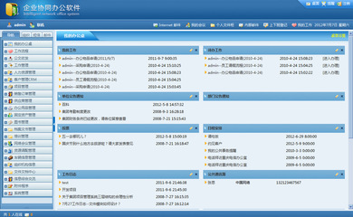 上海軟件定制開發與JAVAEE技術生態 構建企業級B/S架構解決方案